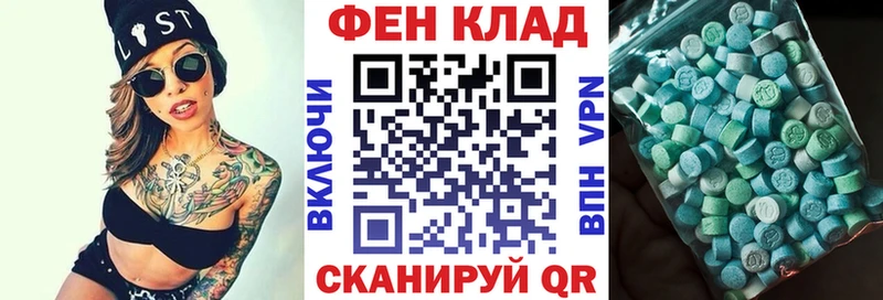где купить   ОМГ ОМГ как зайти  Amphetamine 98%  Чекалин 