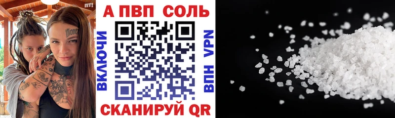 KRAKEN сайт  Чекалин  А ПВП кристаллы  купить закладку 