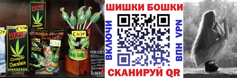 Печенье с ТГК конопля  Чекалин 
