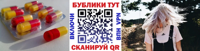 купить закладку  Чекалин  ЭКСТАЗИ Philipp Plein 