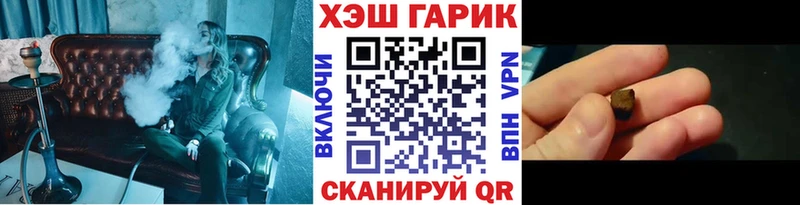 ГАШИШ гашик  наркошоп  Чекалин 