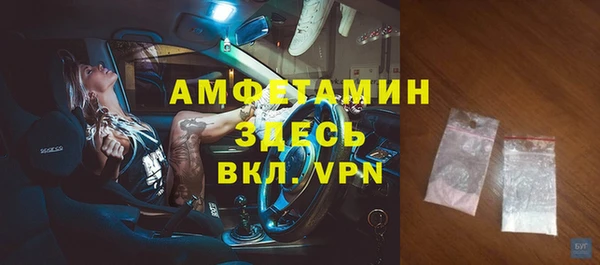 стаф Абдулино