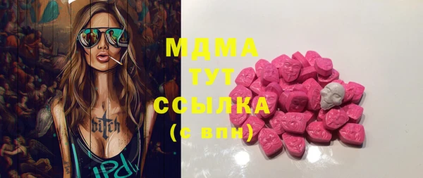 спиды Абинск