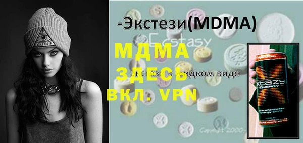 спиды Абинск