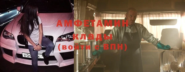 спиды Абинск