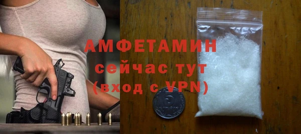 стаф Абдулино