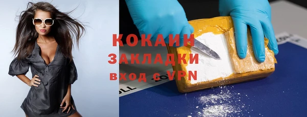 стаф Абдулино