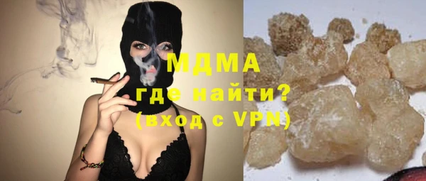 стаф Абдулино