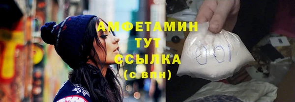 стаф Абдулино