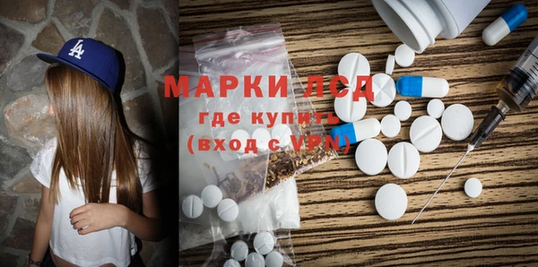 спиды Абинск