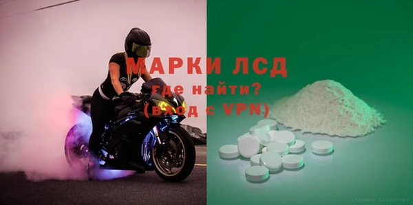 стаф Абдулино