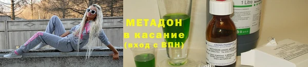марихуана Нефтегорск