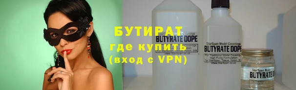 спиды Абинск