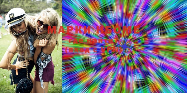 mdma Абаза