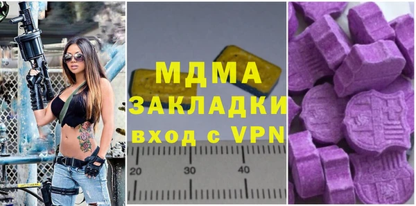 мефедрон Нефтекумск