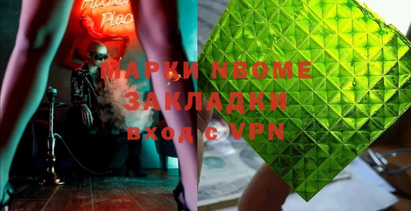 спиды Абинск