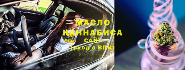 стаф Абдулино