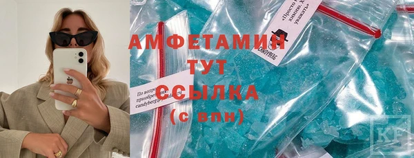спиды Абинск