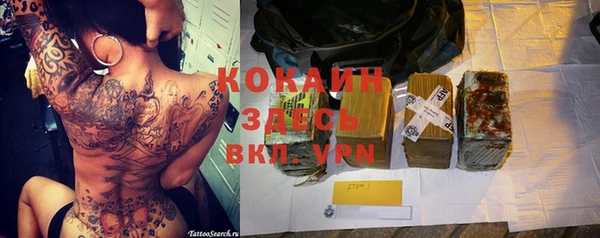 спиды Абинск