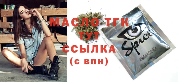 стаф Абдулино