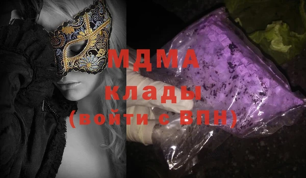 спиды Абинск