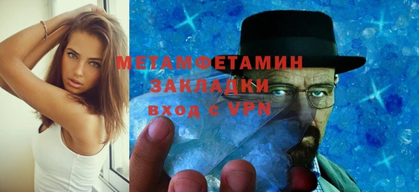стаф Абдулино