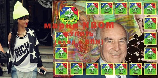 mdma Абаза