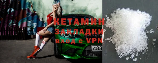 стаф Абдулино
