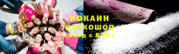 спиды Абинск