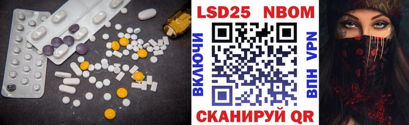 Лсд 25 экстази ecstasy Чекалин