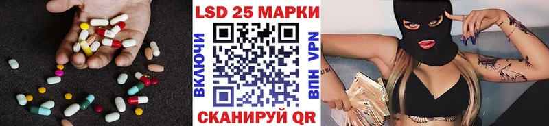 LSD-25 экстази кислота  Чекалин 