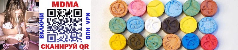 где купить   Чекалин  MDMA Molly 