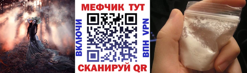 даркнет сайт  Чекалин  Меф мяу мяу 