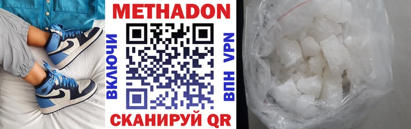 гидра как зайти  Чекалин  МЕТАДОН мёд 
