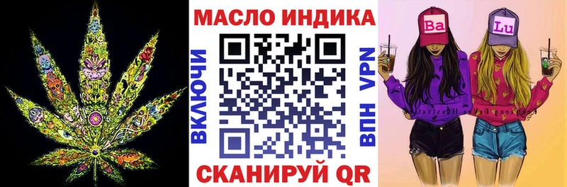 ТГК Wax  Чекалин 